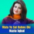 Nazia Iqbal