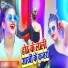 Ajit Yadav