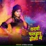 Nitesh Pathak