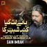 Sain Imran