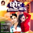 Ruplal Mohit