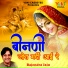 Rajendra Jain