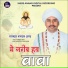 Rajmahant Mandas Anand