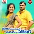 Jogula Venkatesh, Singer Shirisha