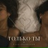 Влад Полянский