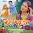 Arjun Bhagwan, Hardik Panwar