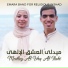 Emara Band for Religious Inshad
