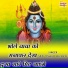 Anju Naseeb Ahlawat