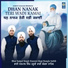 Bhai Satpal Singh Hazoori Ragi Bangla Sahib