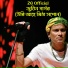 Zubeen Garg