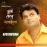 Apu Rayhan