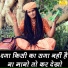 Sandeep Siwana
