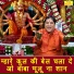 Pardeep Panchal