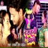 Lucky R Yadav