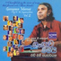 H. M. Jayawardena feat. Victor Rathnayake