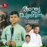Muhammed Shadhin