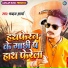 Chandan Arya
