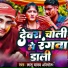 Lalu yadav Anmol
