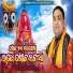 Balkrishna Tripathy