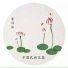 Chinese Instrumental Music