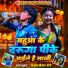 Kundan Kt