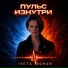 Iveta Bohan