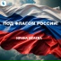 Ирина Исаева