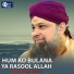 Owais Raza Qadri