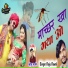 Raju Rawal