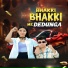 Chota khachra, Ritik Narna