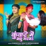 Charan Lal Yadav, Shivani Singh