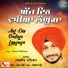 Jasvir Mehram