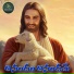 Rev Varadan Devadasi