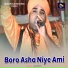 Gour Roy