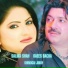 Raees Bacha, Salma Shah