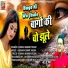 Kishan Kumar Yadav