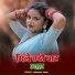 Abhishek Yadav