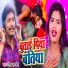 Davendar pandey