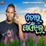 Chandan