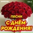 ДОМОФОН