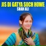 Shan Ali