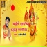 Sanjeet Premi