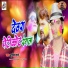 Sunil Sharma