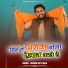 Gaurav Bittu Raja