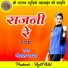 Kaushal Yadav