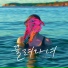 Yezi (예지 of FIESTAR) & Babylon (바빌론)