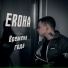 Eroha