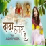 jagrati vadera
