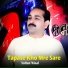 Sultan Wisal