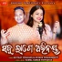Satyajit Pradhan, Antara Chakraborty